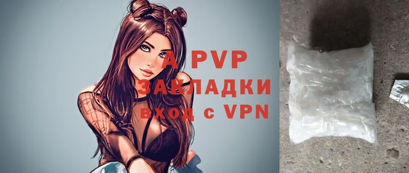 Alfa_PVP СК  Аша 