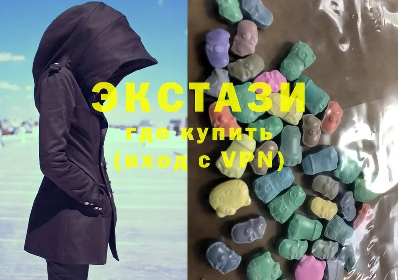 Ecstasy 280мг  где можно купить   OMG ССЫЛКА  Аша 