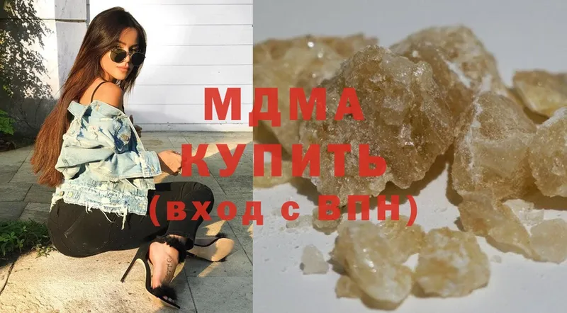 MDMA Molly  Аша 