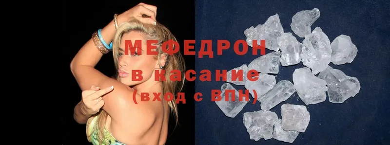 купить  цена  Аша  Мефедрон mephedrone 